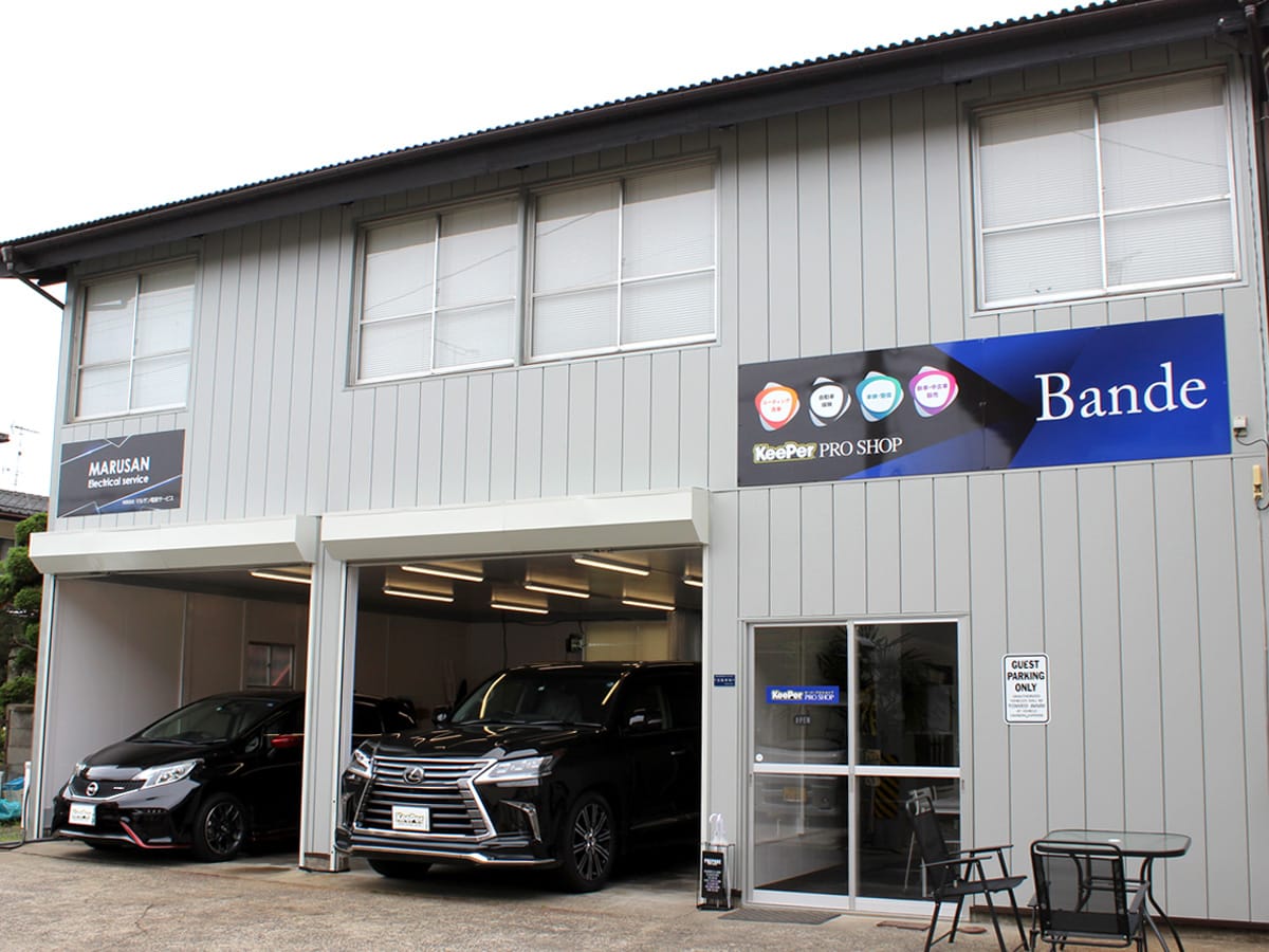 株式会社Bande(バンデ)|福島県福島市 カーコーティング・洗車の専門店